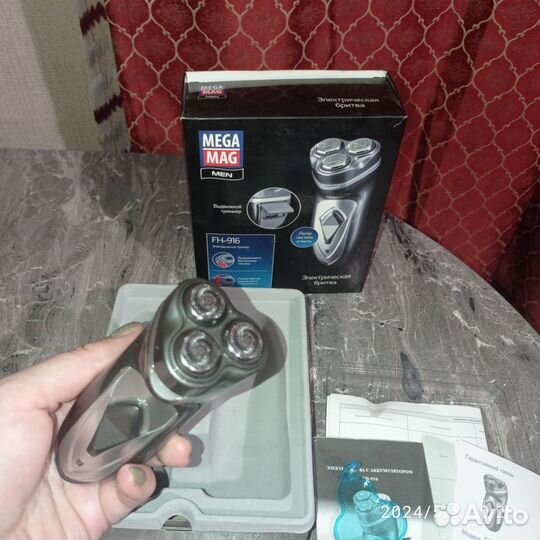 Электрическая бритва mega MAG
