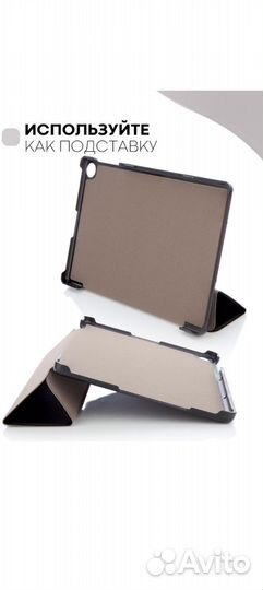 Чехол на планшет honor PAD X8