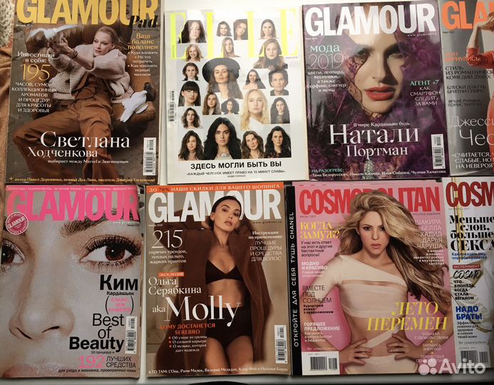 Журналы Cosmopolitan, Elle, Glamour