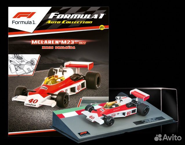 Модель F1 Auto Collection Жиль Вильнёв №21