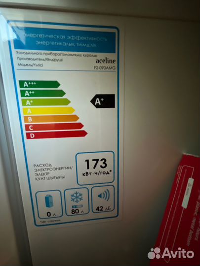 Морозильная камера