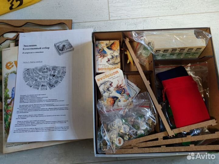 Настольная игра 