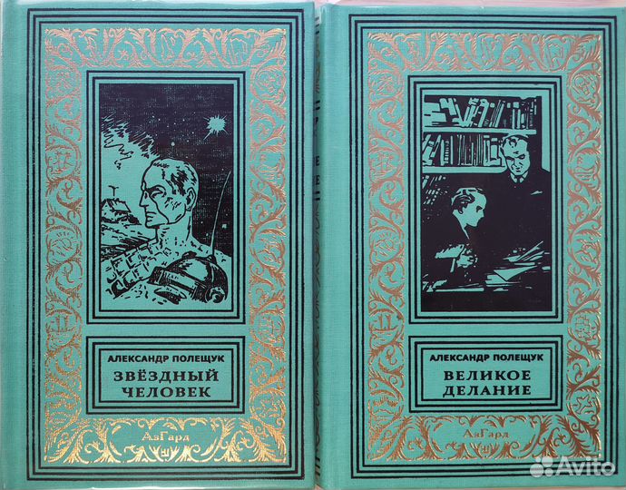 Анатолий Жаренов; Александр Полещук; Игорь Дручин