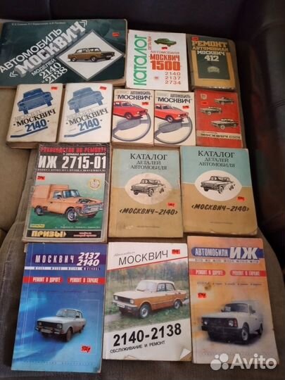 Журналы И книги москвич И иж