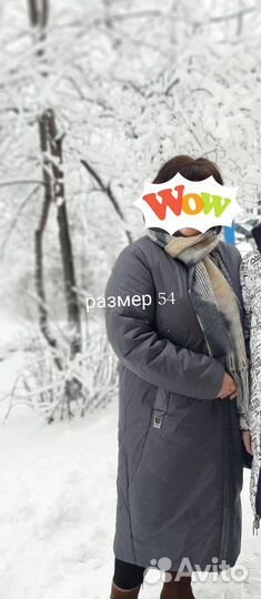 Пуховик женский