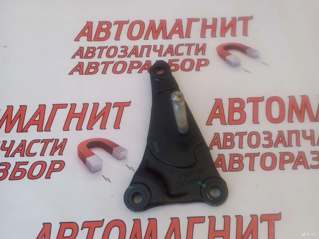 Кронштейн опоры АКПП Haval F7 Хавал Ф7