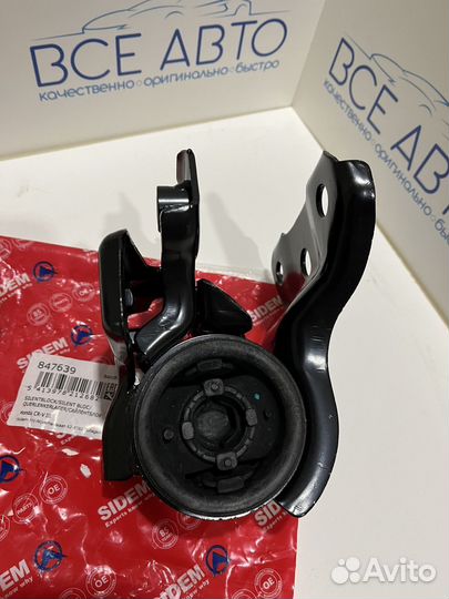 Сайлентблок задний переднего рычага правый CR-V