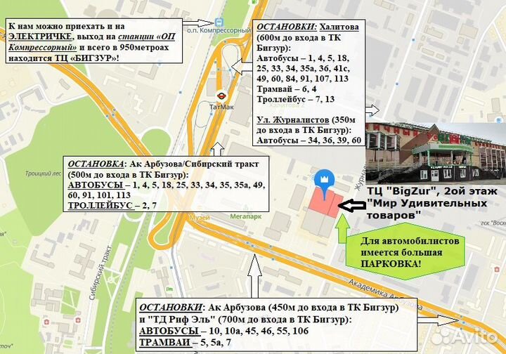 Муравьиная ферма Формикарий 