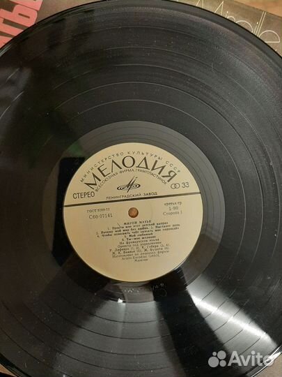 Виниловые пластинки СССР