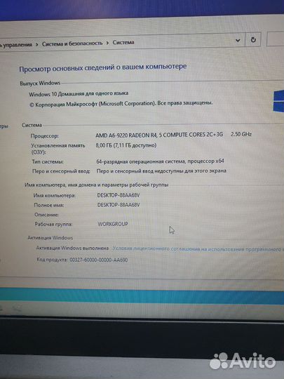 Lenovo A6-9220 8ozu 256ssd 1000hdd т02