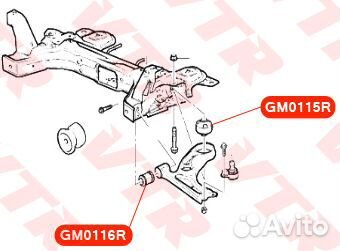 Сайлентблок рычага передней подвески, передний GM0