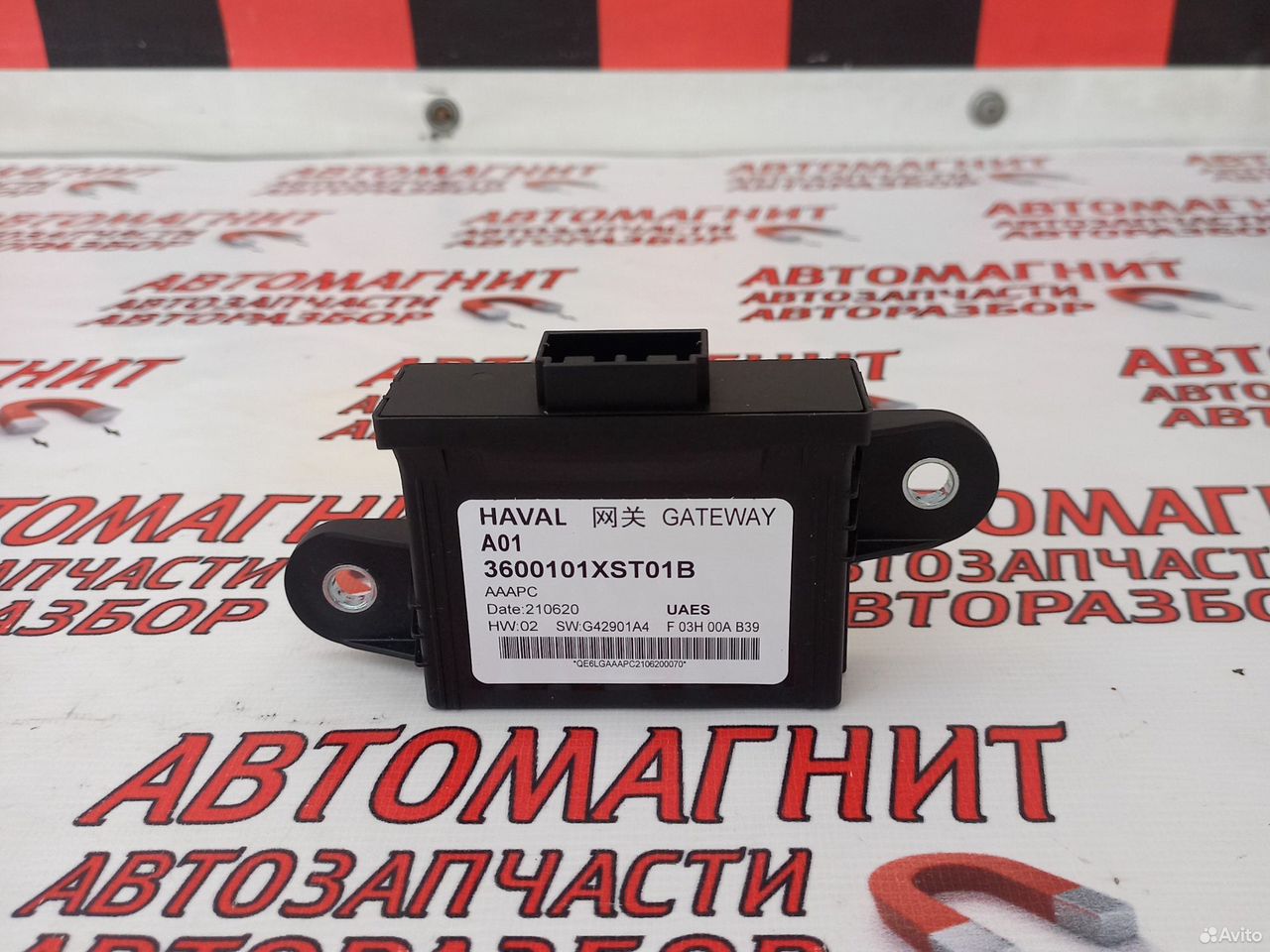 Блок электронный Хавал Джолион Jolion