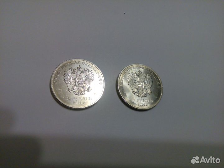 Монеты 25 р Сочи 2014