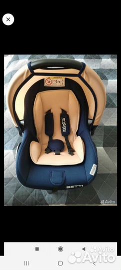 Автолюлька от 0