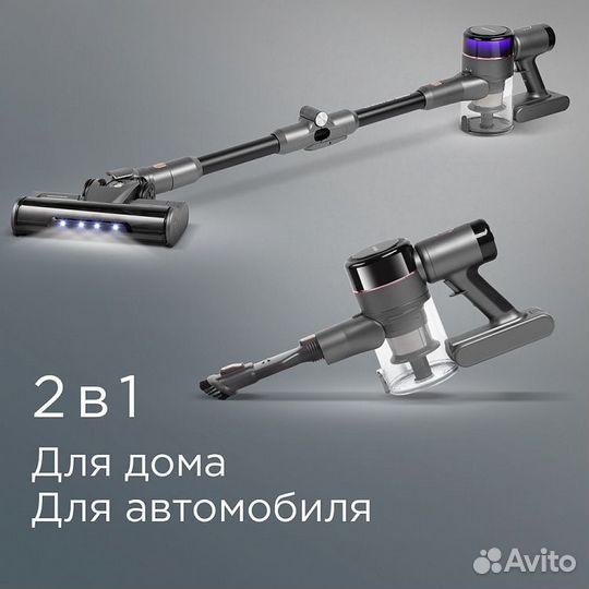 Вертикальный пылесос Redmond VH1311 Flex Tube