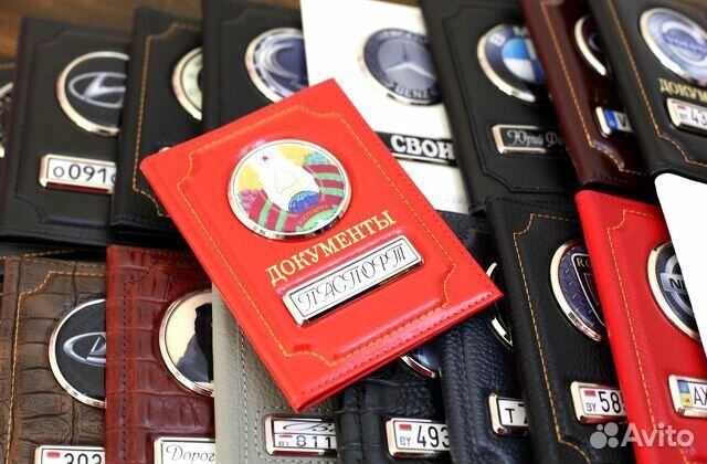 Обложка для автодокументов с логотипом