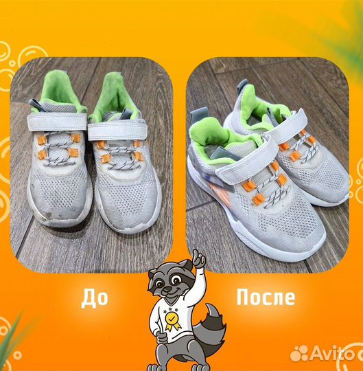 Перкарбонат натрия. Кислородный отбеливатель