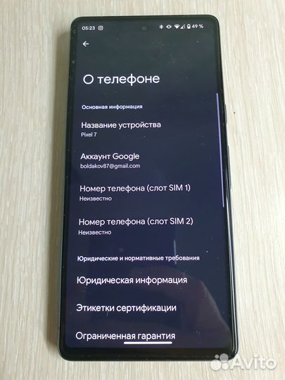Телефон Google Pixel 7 8/128