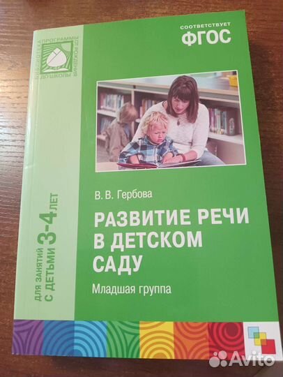 Учебно-методическое пособие