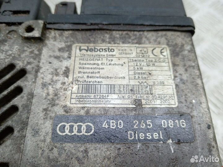 Отопитель для Audi A6 C5