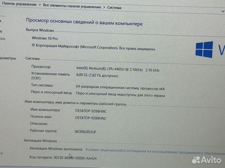 Мощный ноутбук Acer 8GB/SSD/256GB
