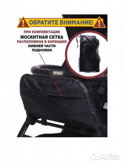 Прогулочная коляска новая