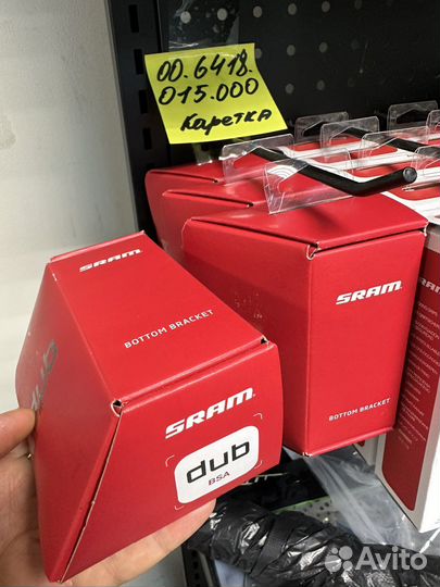 Каретка sram DUB Bottom Bracket Cups BSA-68/73-DUB