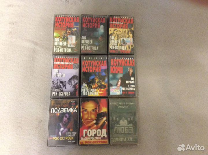 Аудио кассеты 9 шт