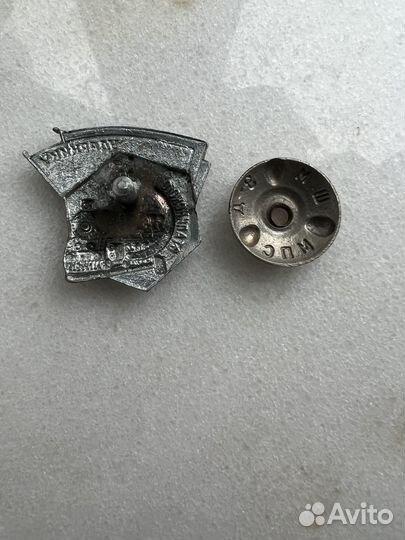 Значок СССР