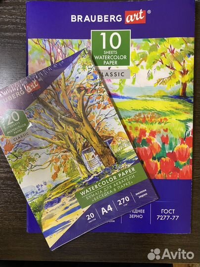 Бумага для акварели a3 и а4