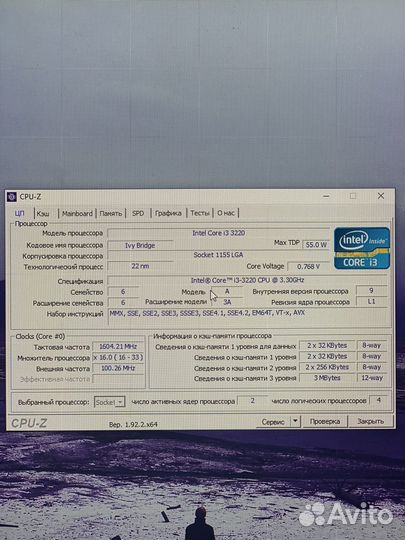 Материнская плата 1155 z77