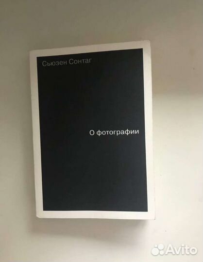 Книга о фотографии