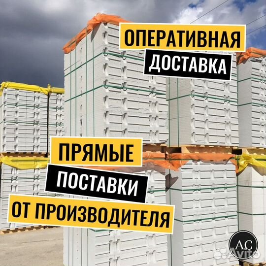 Газоблок D600 625х200х300мм Теплон