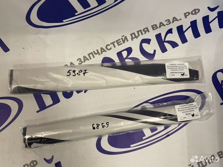 Съемная тонировка ваз гранта приора 2114