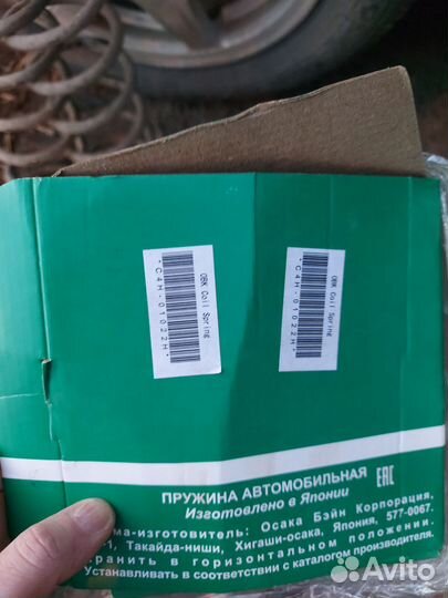 Пружины задние хонда аккорд 6