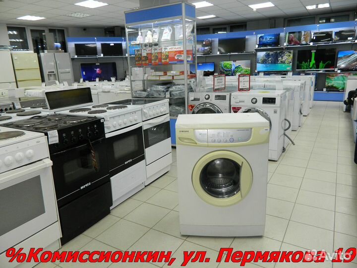 Стиральная машина Samsung