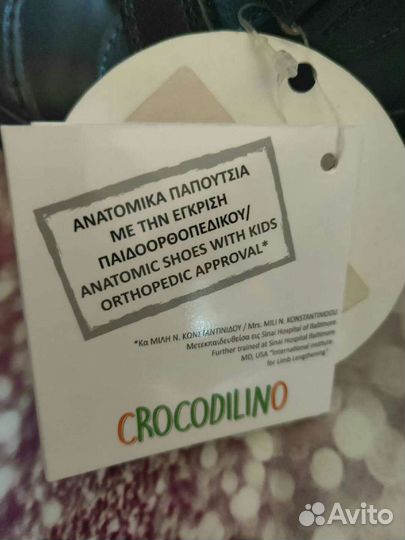 Новые ботинки Crocodilino. Размер 29