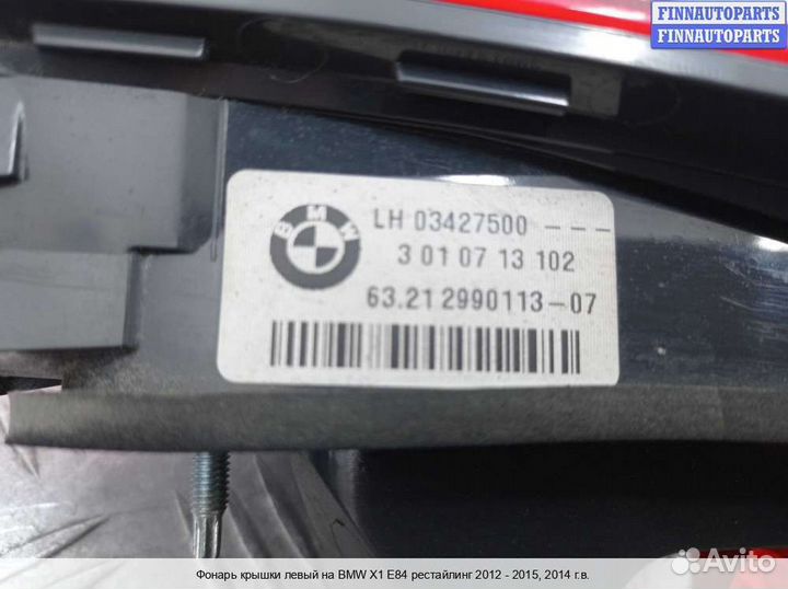 Фонарь внутренний лево BMW X1 (E84), 2014 2.0 Бензин