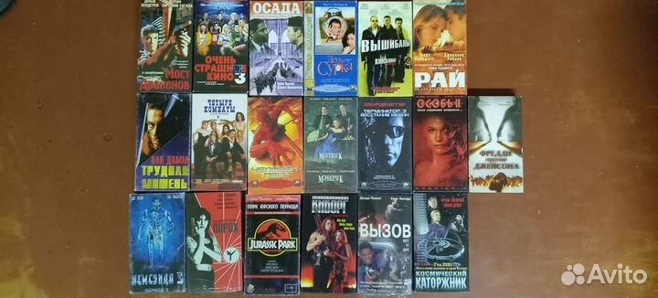 Видеокассеты VHS