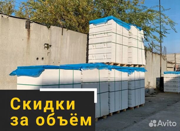 Газоблок Пораблок ГОСТ