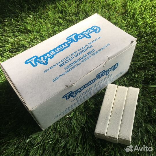 Тунгыш Тараз 4 вида,глиномелки