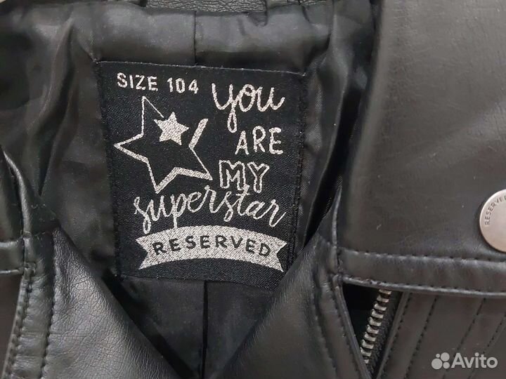 Косуха для девочки