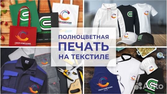 Печать на футболках, толстовках, кепках