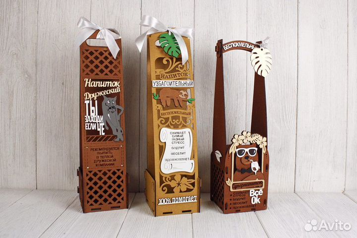 Деревянная коробка для бутылки Подарок