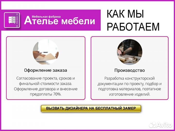 Шкаф
