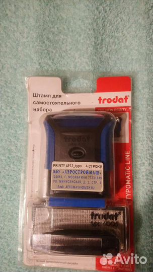 Самонаборный штамп 4 строки