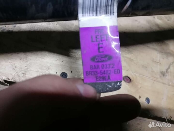 Тяга поперечная передняя Ford Mustang 5