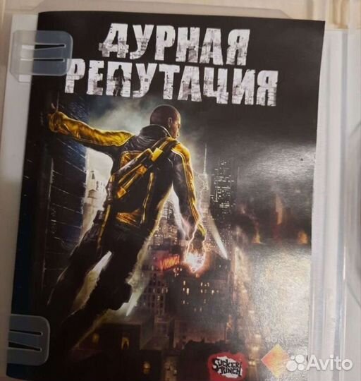 Дурная репутация ps3