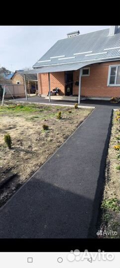 Асфальтирование