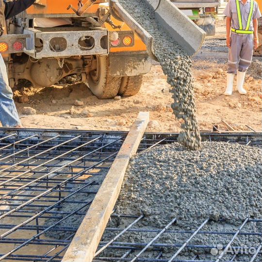 Бетон. Доставка